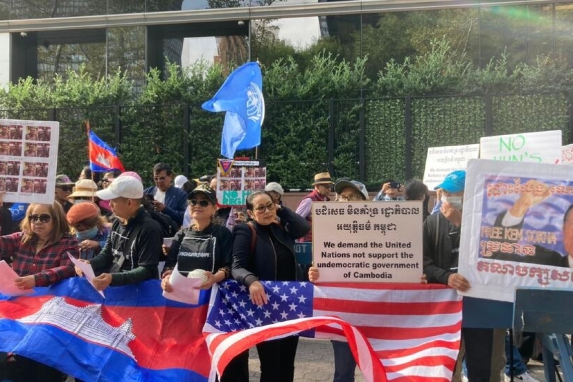 Des manifestations en marge de l'assemblée générale de l'ONU